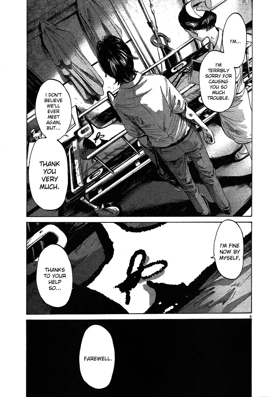 Oyasumi Punpun Chapter 58 10